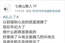 这些扎心的大实话句句戳到心坎里图片