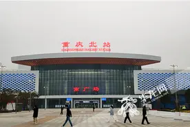 重庆北站改造完成1月20日投用！南北广场实现互联互通图片