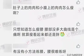 舞蹈生小蛮腰养成计划已上线！今天你打卡了吗？图片