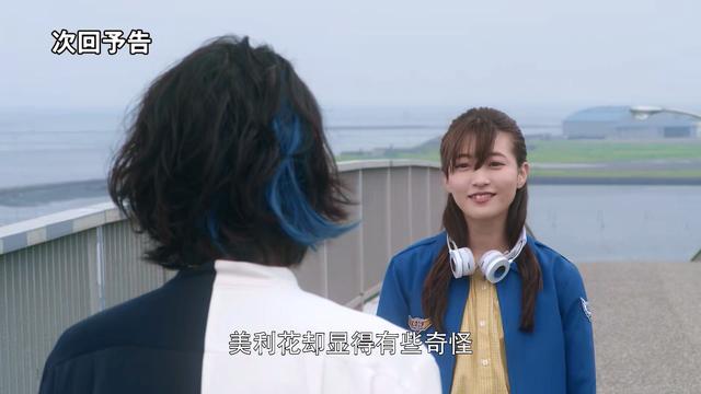 泰迦奥特曼：乌拉即将降临地球，美利花和雾崎合作