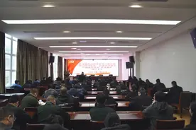 茅台机场公司党委召开党史学习教育动员大会图片