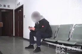 专骗“健身达人”称头脑简单易上当！“共同好友”的好友竟是骗子图片