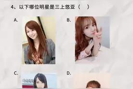2020最新直女测试（内含送命题）！太好笑了哈哈哈哈！图片