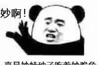 女星23岁了还与三个哥哥轮流同睡？每天起床被哥哥亲吻？图片