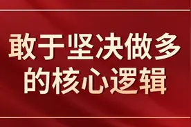 天檀 | 主力资金敢于强烈做多的核心逻辑是什么？图片