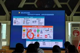 老师上课“某漫画”成为案例！学生：原来老师也是老二次元啊图片