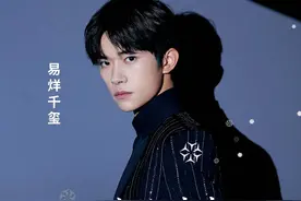 易烊千玺以歌助威北京冬奥，单曲《一起向未来》上线QQ音乐图片