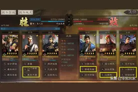 三国志战略版：在黄忠更新前做个预测，看未来黄忠会不会火图片