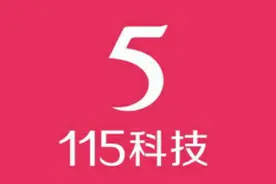 115定制更新图片