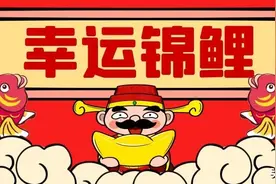 “财运来了挡不住！我跟这25万大奖真有缘！”芝罘彩友喜提双色球二等奖图片