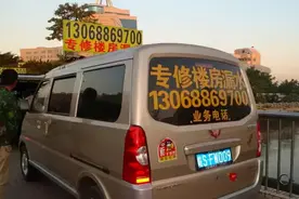 神秘的安徽补漏帮，遭人抵制却全国乱窜，到底什么来头？图片