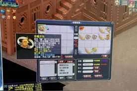 梦幻西游：玩家鉴定出无级别愤怒腰带，能换一辆宝马七系图片