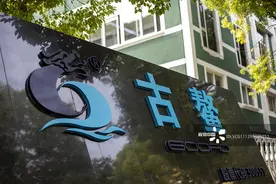 古鳌科技上市5年净利4年降  转型缓慢三次定增两次落空图片