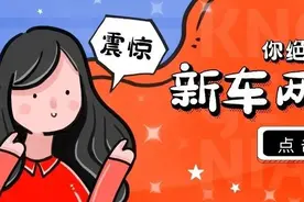 厂家运送到4S店新车会不会存在两遍漆的情况呢？图片