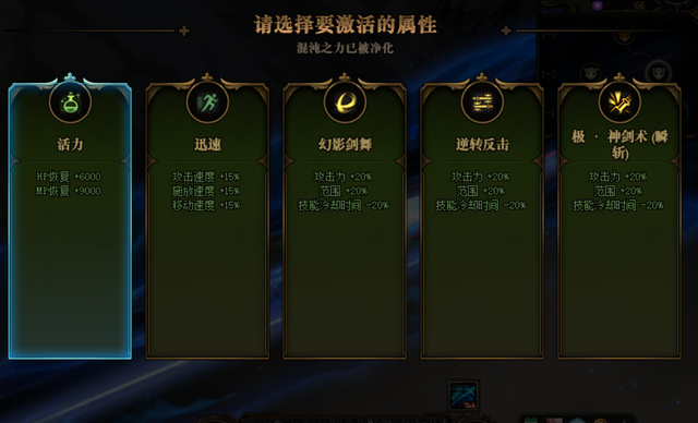 DNF：还没玩过命运的抉择2.0吗？看完即可快速上手，一轮通关