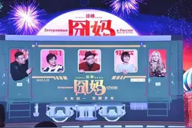 字节跳动免费请大家看电影图片