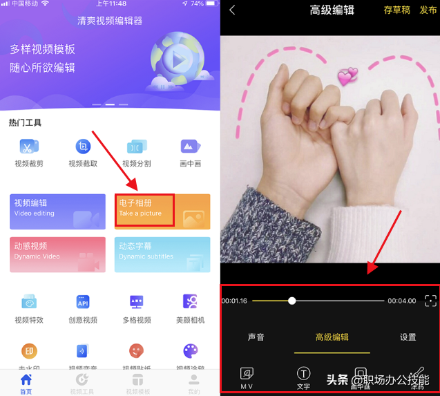 vivo高清通话设置找不到了（Vivo手机的5个隐藏功能）