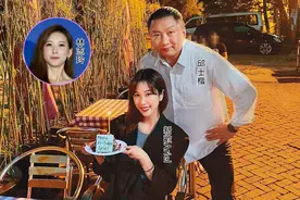 林志玲前绯闻男友曝新恋情！曾痴守其近20年，如今恋上上海学霸图片