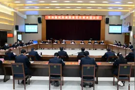 山西省检察院召开高级检察官任职集体谈话会图片