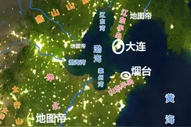 大连和烟台能否跨渤海湾连接在一起？图片