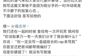 罗志祥劈腿、约P、群P，周扬青：你都不睡觉吗？图片