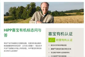 被香港食安中心要求停售 德国喜宝奶粉出啥事了图片