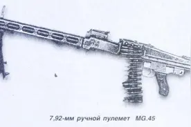 1800发每分钟，MG42再简化，纳粹德国的MG45机枪图片