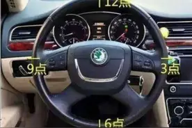 新手如何考驾照图片