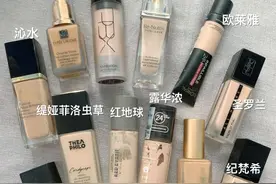 你的粉底液好用吗？图片