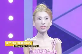 “骷髅妹”刘野：为了苗条，从120斤减至58斤，减肥后男友被吓走图片