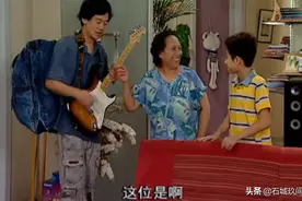 摇滚歌星小马唱着走四方来到刘星家，小马走了，还带走了其他东西图片