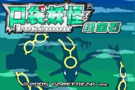 细数那些被误认为是宝可梦正版作的同人游戏图片