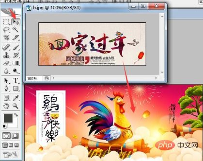 ps里怎么加图片