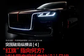 试论中国摩托车设计风格图片