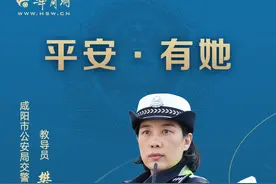 #平安，有她#女交警樊辉：二十四载青春 心系群众爱在路上图片