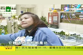 洋房均价只贵500元，买高层的业主都不淡定了！视频封面