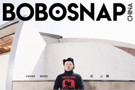 岳云鹏《BOBOSNAP》杂志 2020年封面图片
