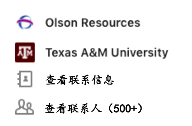 如何找到他人的电子邮箱地址？