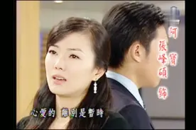 电视剧意难忘歌曲赏析(6)之“我爱你！爱伊希地鲁，演唱：翁立友视频封面