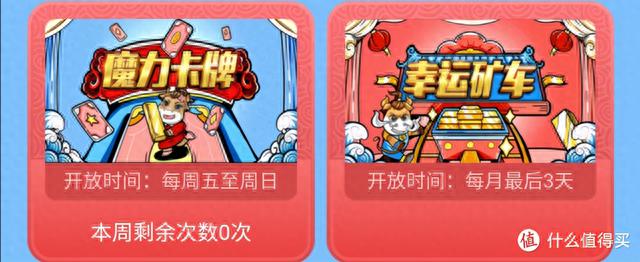 交通银行积分兑换，交通银行近期活动 配图26
