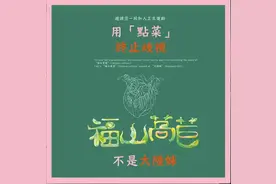 一句“大陆妹”多少钱 看见大陆配偶在台湾的生活困境图片