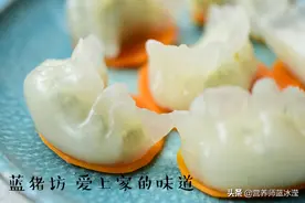 打破常规饺子皮制作方法，教你一款新皮制作，晶莹剔透家人都爱吃图片