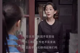 “你家拆迁1500万，要给我弟1300万”，扶贫式婚姻是教育出了问题图片