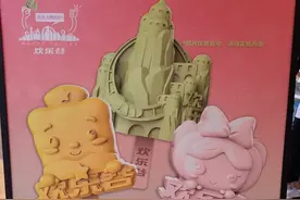 北京欢乐谷游记图片