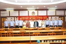 18年前被拐，图们民警赴黔助小平回家图片