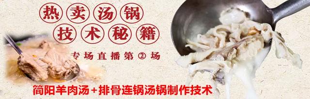 花胶鸡汤锅 2026年花胶鸡汤锅底图片