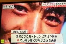 日本朋友说：丁真在日本火了，真的不只靠“颜值”图片