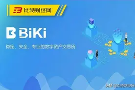 花式割韭菜，“韭菜庄园”BIKI交易所做了什么？图片