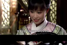 重刷甄嬛传发现剧中的bug 一一盘点图片