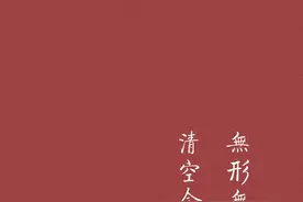 古风文字壁纸丨渐行渐远渐无书，水阔鱼沉何处问图片